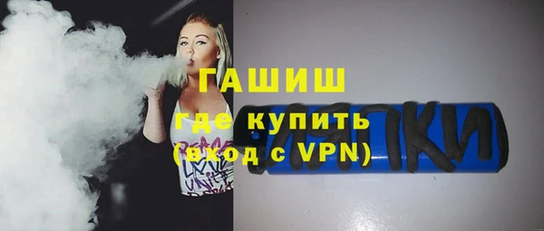 альфа пвп VHQ Россошь