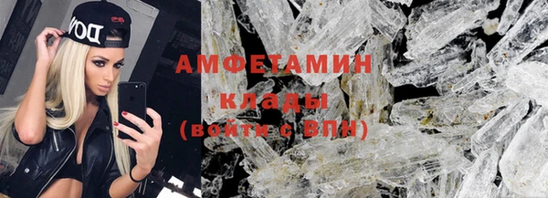 эйфоретик Ростов