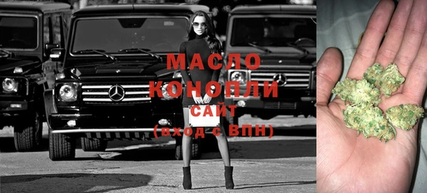 метамфетамин Саяногорск