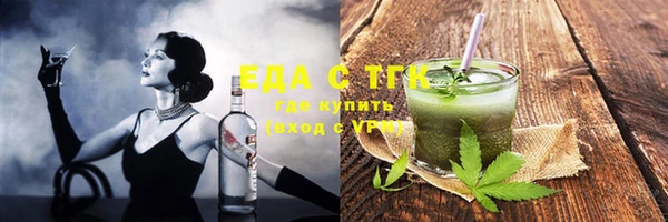 метадон Рославль