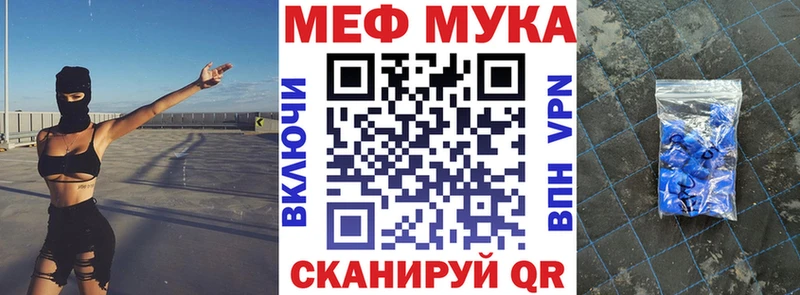 МЕФ 4 MMC  Протвино 