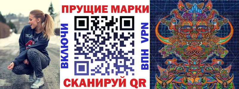 Наркотические марки 1,5мг  Купить где  Протвино 